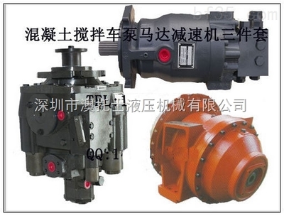 維修攪拌車液壓馬達與液壓泵的專業(yè)服務指南——廣東攪拌車液壓泵維修到澳托士