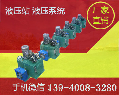 繩鋸機(jī)液壓站及其關(guān)鍵液壓元件解析